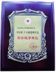 China Shanghai Honglian Medical Tech Group certificaten